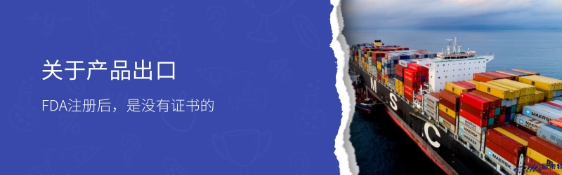 激光 FDA 認證流程和要點(圖9) 激光 FDA 認證流程和要點(圖18)