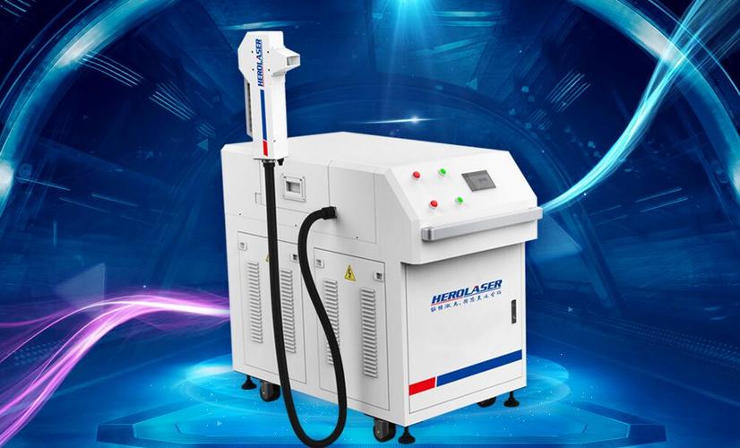 激光清洗機(jī)安全認(rèn)證項(xiàng)目(圖1) 激光清洗機(jī)安全認(rèn)證項(xiàng)目(圖1)