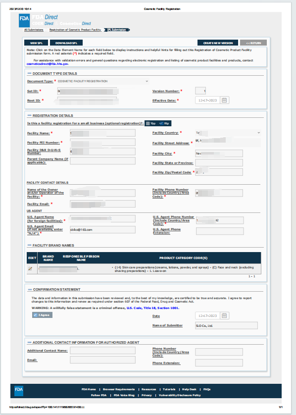 FDA注冊號是什么？FDA注冊號怎么查詢？(圖1)