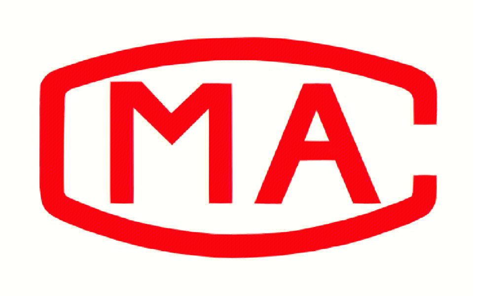 CMA檢測報告是什么報告?(圖1) CMA檢測報告是什么報告?(圖1)