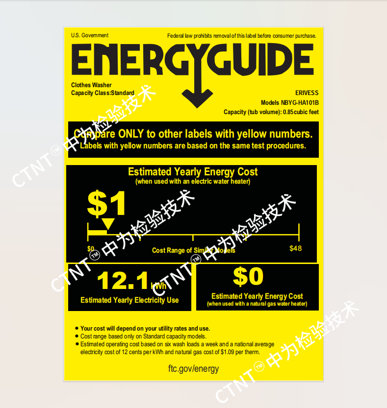 DOE能效標(biāo)識(shí)圖片解析：全面了解美國DOE能效認(rèn)證(圖1)