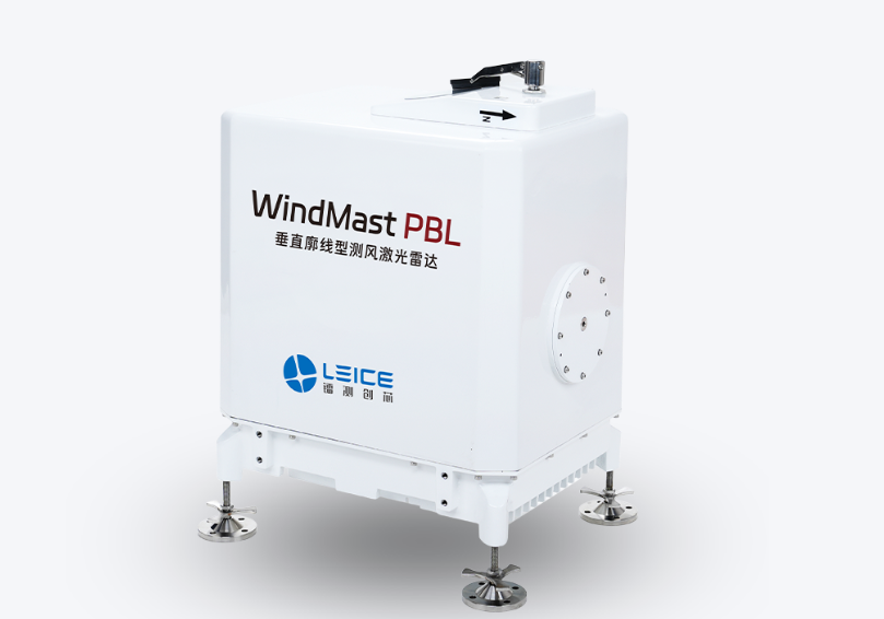 測風激光雷達安全等級標準介紹(圖1) 測風激光雷達安全等級標準介紹(圖1)