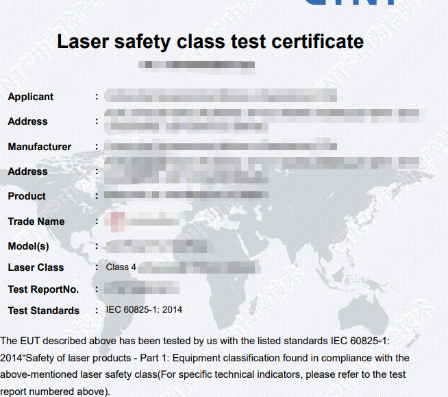 激光等級證書辦理指南:權(quán)威解讀與實用流程(圖1) 激光等級證書辦理指南:權(quán)威解讀與實用流程(圖1)