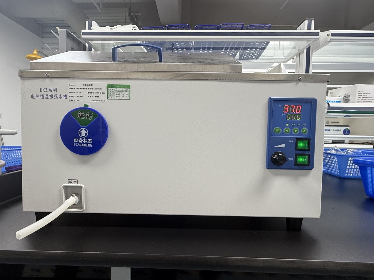 化學實驗室介紹(圖6)